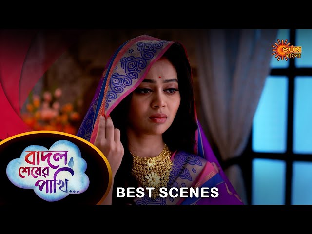Badal Sesher Pakhi - Best Scene | 10 May 2024 | Full Ep FREE on Sun NXT | Sun Bangla class=