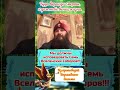 Мы должны исповедовать Семь Вселенских Соборов! #соборы #проповедь #истина