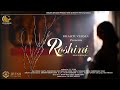 Cg short film roshini    bharti verma  pragati  amar