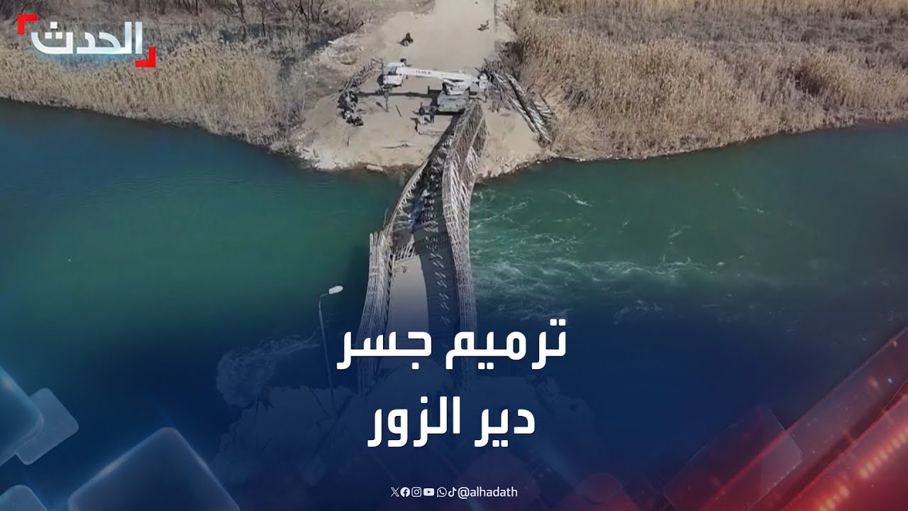 بدء أعمال صيانة وترميم 