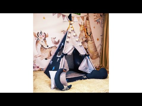 Вігвам та аксесуари великий ігровий намет для дітей курінь COOL БОН БОН Повний комплект!, відео 2