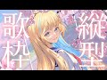 【#歌枠】ぽかぽかな春と歌🌸 初見さん歓迎 singing stream 【 白河しらせ / #RIOTMUSIC 】#shorts #Vtuber #Vsinger