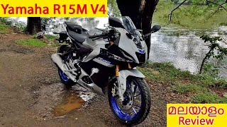 Yamaha R15M V4  മലയാളം Review | ഏറ്റവും വിലയേറിയ 150CC ബൈക്ക്!  PitstopWeekly