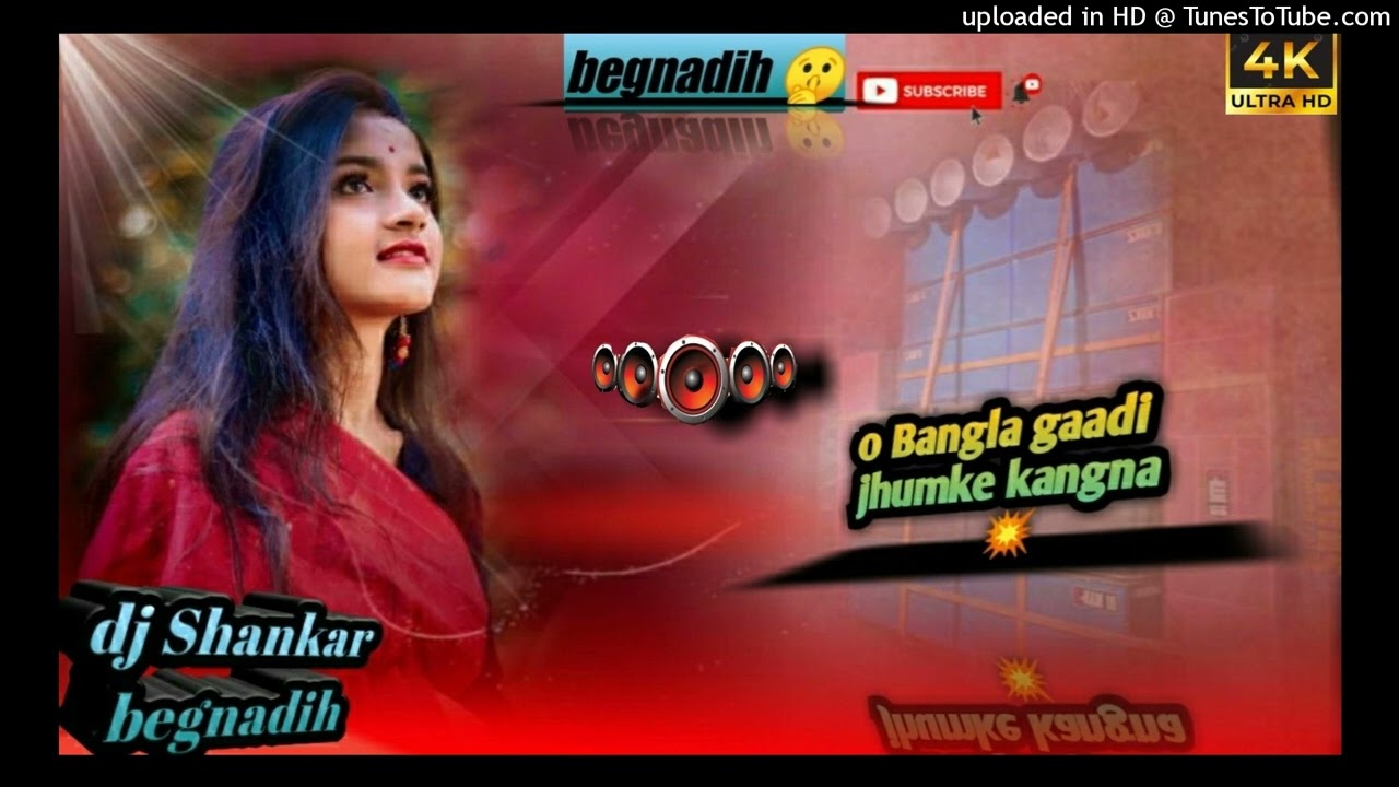 O Bangla gaadi jhumke kangna hard boom 🤯 🤪bass dj Krishna begnadih 💔 dj Sankar badabmbo 😜😘⏪