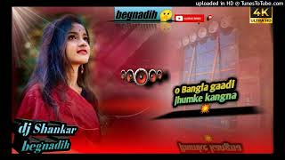 O Bangla Gaadi Jhumke Kangna Hard Boom B Dj Krishna Begnadih Dj Sankar Badabmbo