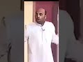 رياكشن صدمه 