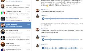 Пример диалога в соц.сети Пример диалога в соц.сети