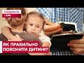 ПОКАРАННЯ ЗА КРАДІЖКУ: Де межа між вихованням та осудом?