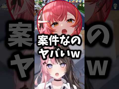 案件中に聞き覚えの音楽が流れてきてどうしようもなくなってしまうひなーの&ねこたつw【ぶいすぽ/橘ひなの/ひなーの/切り抜き】