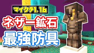 Minecraft ゴーレムも湧く村人増殖機作り 無限に湧き続ける村人に村が大渋滞 パート56 ゆっくり実況 動画まとめアンテナ