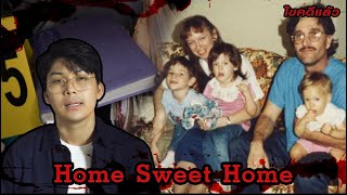 “ Home sweet Home Murder “ ฆาตกรรมไม่อำพราง | เวรชันสูตร Ep.113