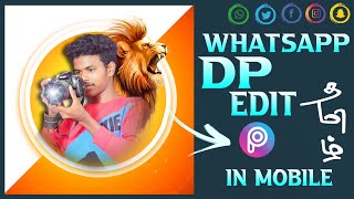 WhatsApp DP edit  PicsArt in mobile Tamil screenshot 3