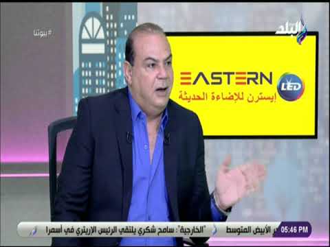 بيوتنا هشام الخولى العاصمة الادارية أول مدينة فى العالم تعمل بنظام الطاقة الثنائية