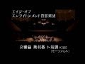 Capture de la vidéo The Orchestra Of The Age Of Enlightenment Plays Mozart 3/3