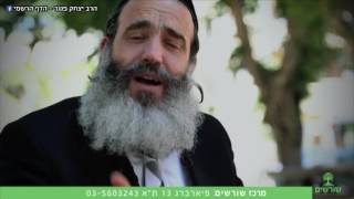 הרב יצחק פנגר - שח מט HD