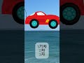 Korean word quiz #koreanlanguage
