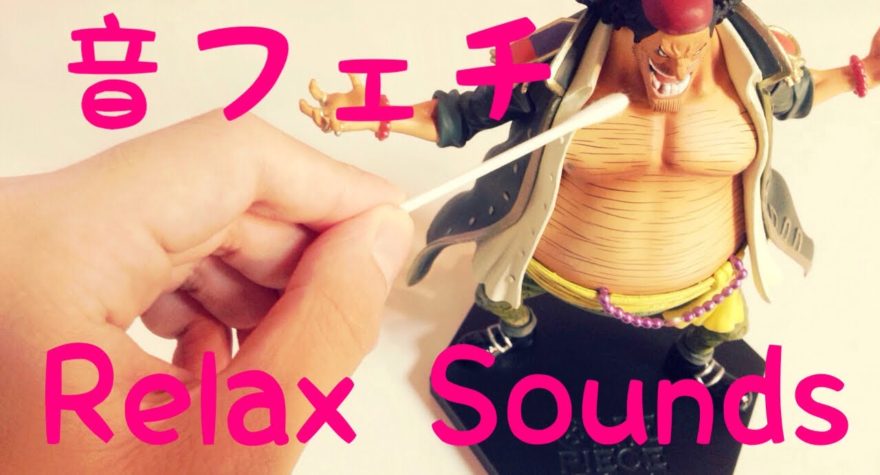 【BINAURAL ASMR】ブラッシング音 Soft Spoken, Whisper, Brushing, Ear-to-Ear, ワンピース, DX, フィギュア【音フェチ】