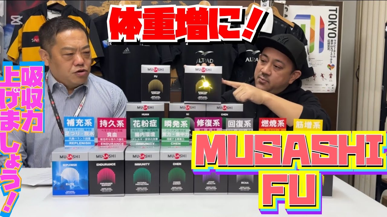 MUSASHI FU［フー］100本入