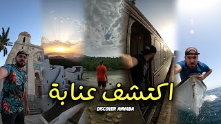 هكذا قضيت أربعة أيام في عنابة / Annaba