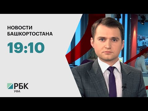 Новости 02.05.2024 19:10