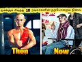 நமக்குப் பிடித்த நடிகர்கள் || Ten Kung Fu Stars Then and Now || Tamil Galatta News
