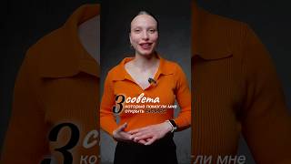 3 совета, которые помогли мне открыть бизнес 🔥