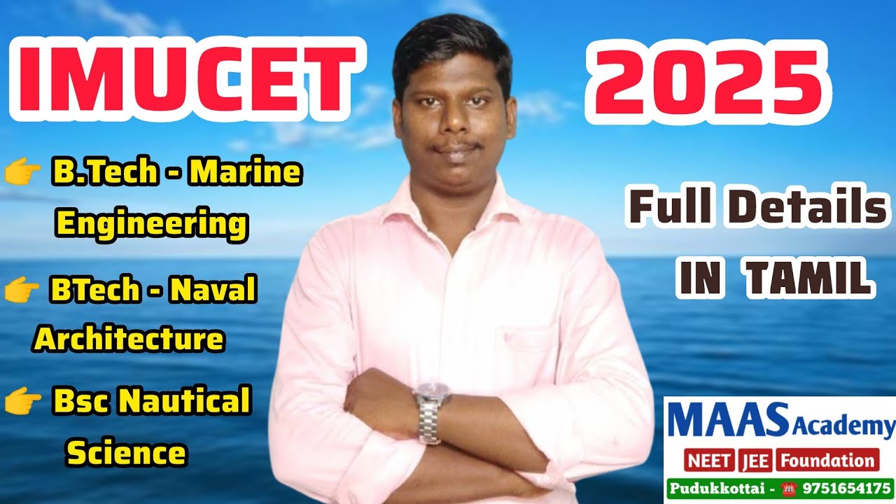 IMU CET 2025 Complete Information in Tamil /FEES , Syllabus & Exam ...