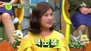 [예능] 이제 만나러 갑니다 289회_170702