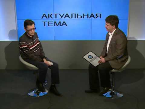 Актуальная тема. Виктор Беломестнов