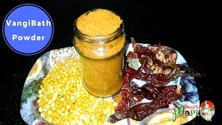Vangi bath Powder || Instant Vangi bath Powder Recipe in Telugu