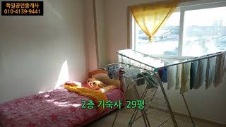 화성 공장 급매 대지 786평(도로 51평 포함 면적)  공장 181평  천막 180평 사무실/기숙사 60평   매매가 18억9000만  독일공인중개사  010-4139-9441