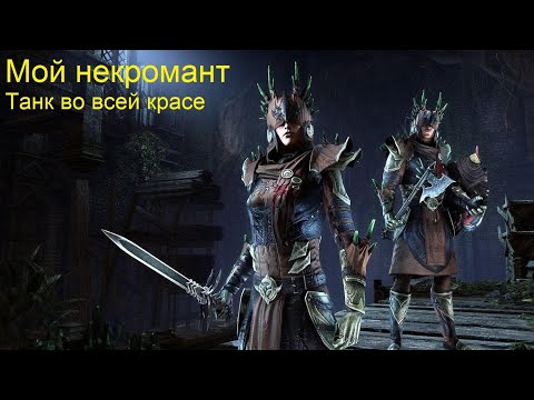 Video: Elder Scrolls Online Kantor Layanan Pelanggan Irlandia Ditutup Dan 300 Pekerjaan Hilang - Laporkan