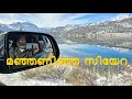 EA Jabbar. മഞ്ഞു പുതച്ച സുന്ദരി സിയേറ !
