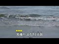 「ふるさと太鼓」北島三郎 <峰>2番