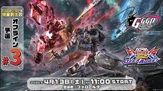 EXVS2OB オバブ 季節戦 優勝+参加賞 オバブ 季節戦 シーズンBATTLE THE FINAL 優勝＋参加賞｜Yahoo