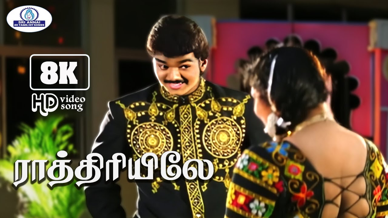 Raathiriyile 8K Video Song 5.1 || ராத்திரியிலே || Mano, Sindu || Love Romantic Duet Song🥰