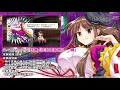 東方LostWord 天EX 超危険すぎるバックダンサーズ 爾子田里乃 紹介動画