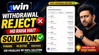 1win Withdrawal Problem Solution 2025 | Pending, Rejected & Bank Not Received Fix