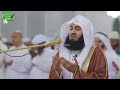 Beautiful QUNUT and DUA by Mufti Menk