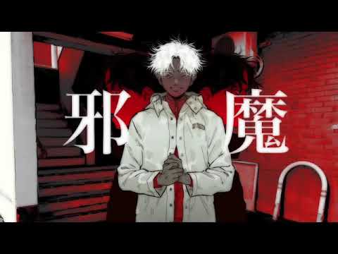 ✝【中学生】邪魔／歌ってみた