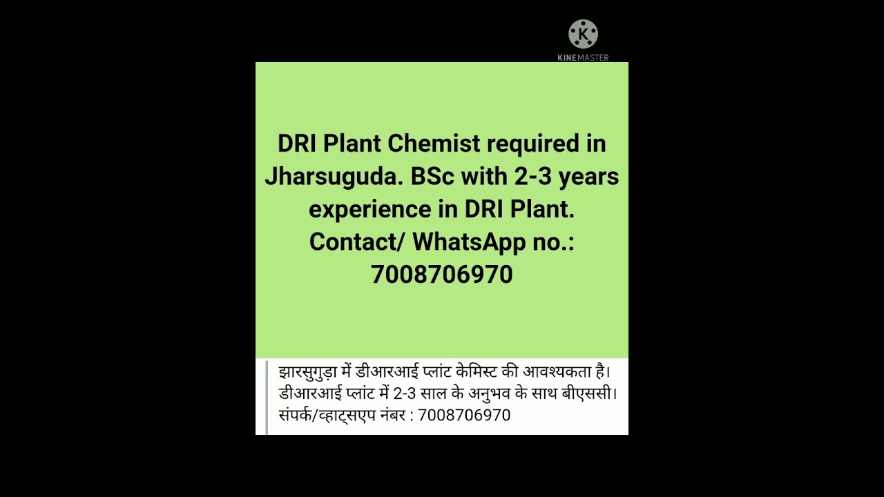 Jharsuguda DRi plant job requirements YouTube