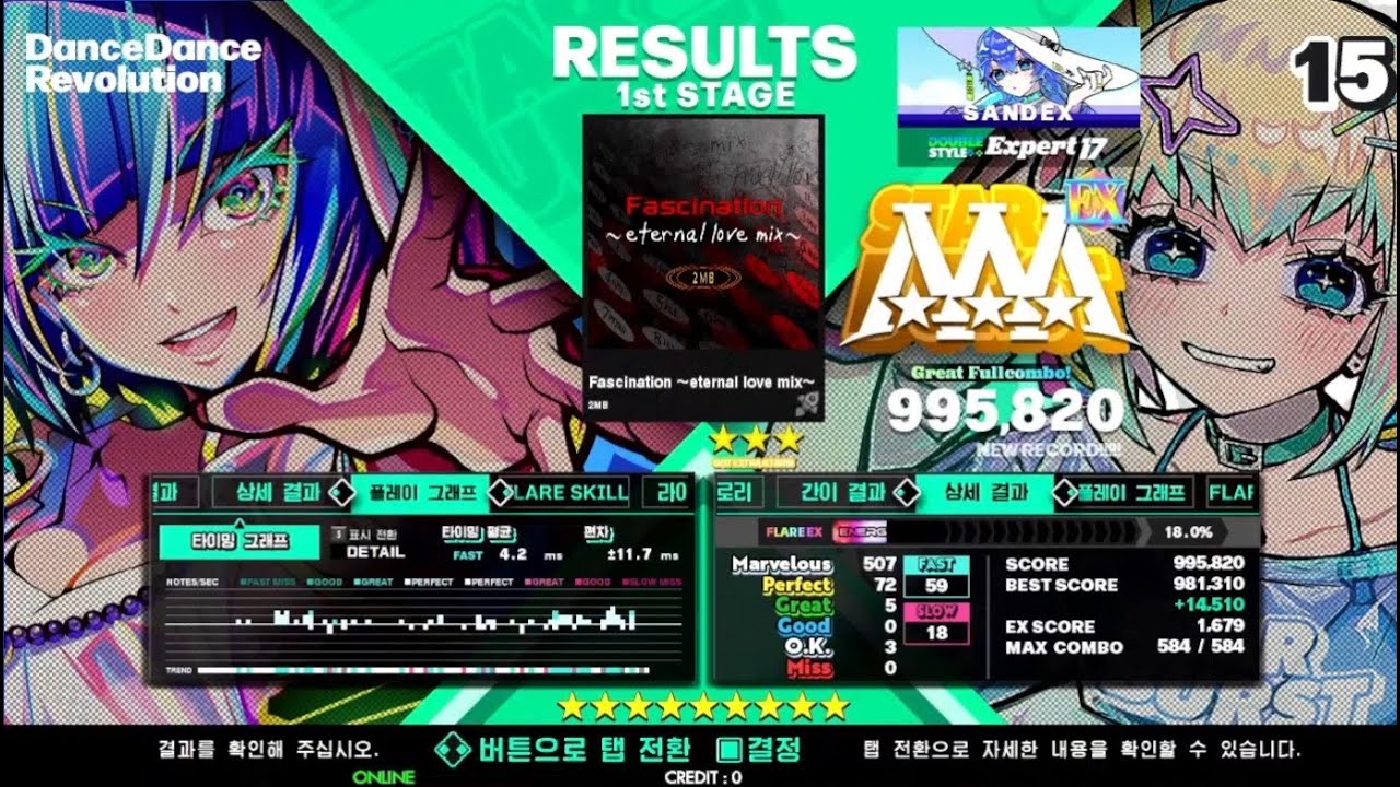 [DDR WORLD] Fascination ~eternal love mix~ EDP 995,820