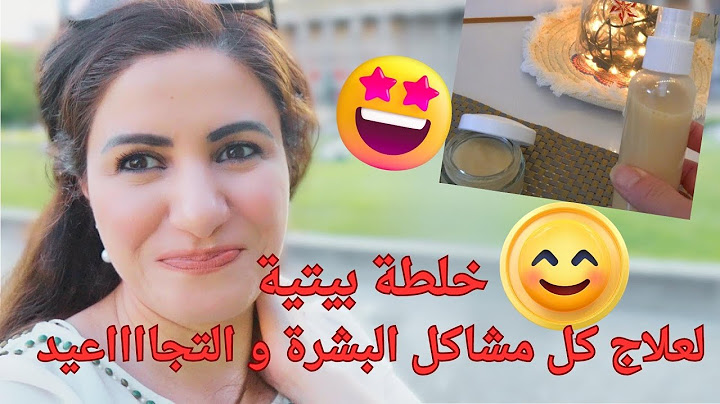 سويتلكم كريم و خلطة سحرية لحل مشاكل البشرة و التجاعيد من أول استعمال😌🤩🥳 جولة عائلية بالعاصمة برلين😍
