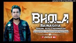 Bhola Bairagiya (Vibration Mix ) Dj Rohan Raj  @djvkrbhaiDj Kishan BHAI @nemudjzone2.013