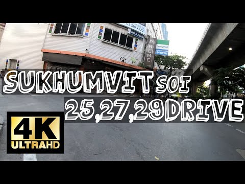 ⁴ᴷ🇹🇭【DRIVE】BANGKOK Sukhumvit Soi 25,27,29 ซอยสุขุมวิท 25,27,29 กรุงเทพมหานคร ประเทศไทย