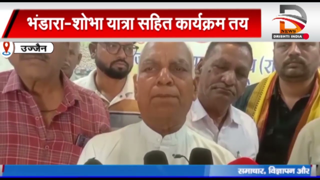उज्जैन में कबीर प्रकट उत्सव 24 मई को मनाया जाएगा भंडार-शोभा यात्रा सहित कार्यक्रम तय
