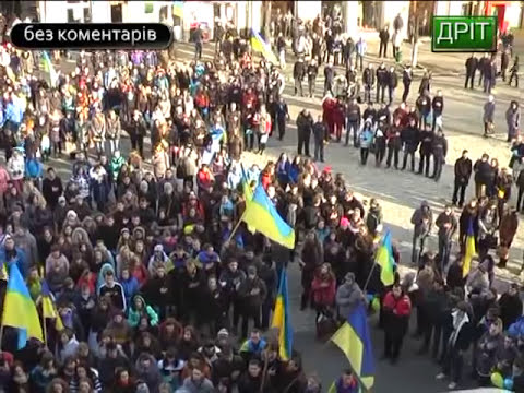 Дрогобич. Євромайдан. 27.11.2013
