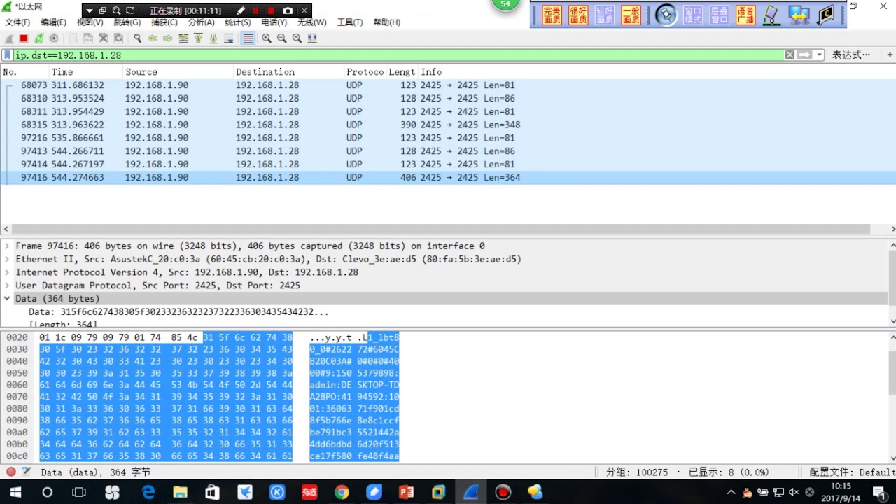 wireshark display filter multiple wireshark display filter multiple