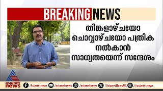 റായ്ബറേലിയിൽ പ്രിയങ്ക ​ഗാന്ധി മത്സരിക്കാൻ സാധ്യത