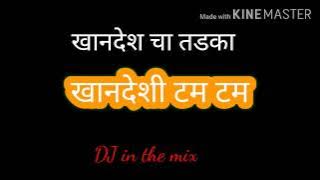 Hai khandeshi Tam tam | ahirani song |2020 NEW SONG